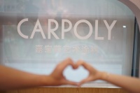 当婚姻登记成为一件“高定”：嘉宝莉的墙面美学革命