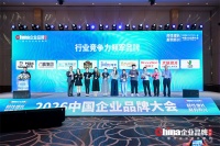 从“卖向世界”到“长进世界”：门赢集团的确定性增长之路