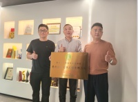 聚力前行，共话未来——贵州省装饰设计行业协会2026年度会员单位深度走访活动纪实（十）