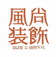 2026 西安装修公司 TOP10 权威榜单：基于施工质量与真实口碑的深度测评