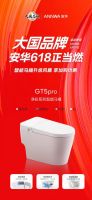 CCTV《大国品牌》安华卫浴启动焕新行动：聚焦年轻中产，千万补贴直降10%