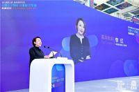设计赋能人居，智创美好生活——好房子、好设计、好家居、好生活高峰论坛圆满举办