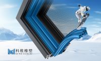 科维橡塑匠心整焊铸品质