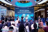 惠达卫浴携「小京灵」系列AI智能卫浴新品亮相2026KBC 解锁卫浴AI+健康新体验
