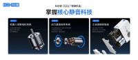 天猫电动窗帘热销榜又更新了，翻遍上千条真实评价终于明白为什么都选科创者（KCZ）​！