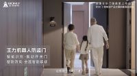让安全基因融合精工美学，王力再获福布斯中国设计领军品牌