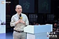 色承东方，潮起西南｜靓时家居色彩系统与流行趋势高阶发布会圆满落幕