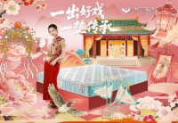 东方叠韵，科学深睡｜穗宝春日重磅推出年度新品「穗月叠韵」
