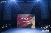 色承东方，潮起西南｜靓时家居色彩系统与流行趋势高阶发布会圆满落幕