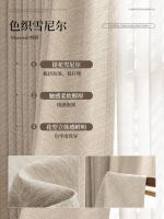全风格覆盖｜天洋窗帘新品《千屿》重磅登场