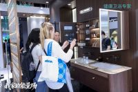 2026 KBC直击：惠达打造“我家的能量场”，全面开启AI卫浴新时代