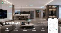 双龙智慧门系统助力传统入户门快速升级为智慧门