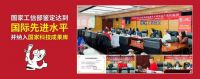 七届蝉联，碧虎加冕！防滑赛道唯一的“7冠王”！