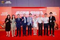 独角犀开创超耐磨新时代，定义好地板新标准