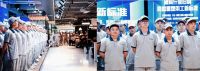 岚庭家居举行「自有产业工人」劳动合同签署暨社保缴纳签约仪式