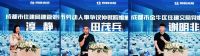 岚庭家居举行「自有产业工人」劳动合同签署暨社保缴纳签约仪式