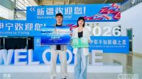 再塑丝路，热爱无界：图森 18 周年研学之旅，以设计践行可持续新范式