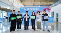 再塑丝路，热爱无界：图森 18 周年研学之旅，以设计践行可持续新范式