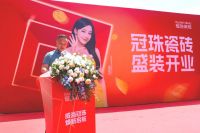 威海冠珠瓷砖旗舰大店盛大开业