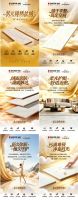 状元荣誉 | 热烈祝贺金科瓷砖斩获2026年度三项行业重磅大奖！