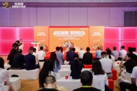 中国超耐磨木地板消费蓝皮书重磅发布，开启木地板行业超耐磨时代