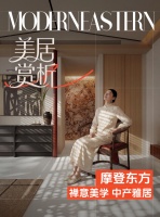 箭牌瓷砖宋代美学空间鉴赏|拒绝千篇一律，这才是东方理想居所