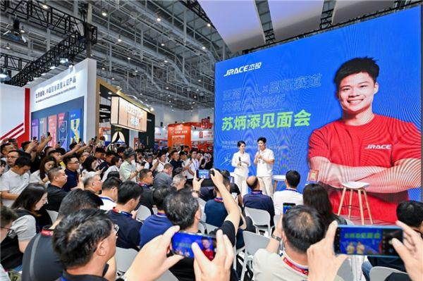杰锐跑道代言人苏炳添空降体博会 中国跑道彰显国际赛事级实力