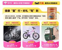 ​健康童行 好礼驾到：六一儿童节・晨阳水漆童爱儿童漆福利来了！