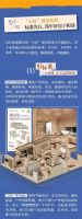 筑居理想，共赴美好｜2026 广州建博会“好房子+” 专题重磅启幕