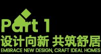 广州设计周×曼瑞德：“ HiQs 海库斯五恒设计金奖”正式启动—五恒科技赋能设计，构筑