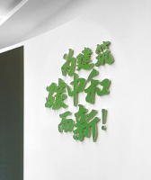 广州设计周×曼瑞德：“ HiQs 海库斯五恒设计金奖”正式启动—五恒科技赋能设计，构筑