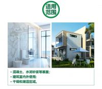 选对抗裂砂浆，内墙外墙更耐用