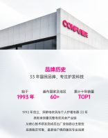 33 年国民电吹风品牌康夫，即将官宣品牌风尚代言人