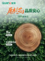 全友家居实木芯板新品上市，以6大优势兑现健康承诺