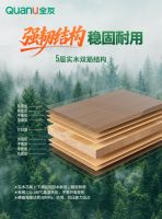 全友家居实木芯板新品上市，以6大优势兑现健康承诺