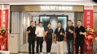 TATA木门“为爱要强 冠军共庆”呼和浩特站活动圆满落幕，27载匠心铸就品质标杆