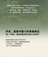 1平米的热爱｜上海设计师自宅，220㎡向内生长的家