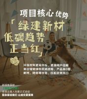 新明珠绿材X品牌开放日 | 解读绿建新材市场机遇，赋能“好房子”建设