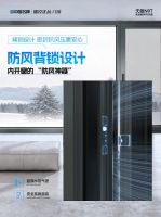 天朗N9T｜加拿大能源之星认证 节能之王