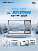 天朗N9T｜加拿大能源之星认证 节能之王