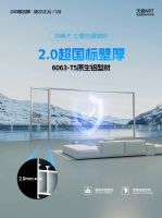 天朗N9T｜加拿大能源之星认证 节能之王