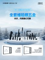 天朗N9T｜加拿大能源之星认证 节能之王