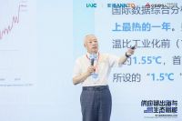 第八届战略供应链50人论坛圆满落幕，绘就供应链出海新蓝图