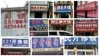 当行业卷成红海，王力安防对亿万家庭许下无声承诺：安全，永远是底线