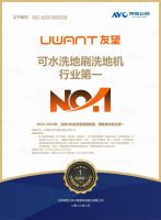 2000元洗地机硬核深度测评：防臭除菌成刚需，UWANT友望云朵2.0领跑母婴养宠赛道