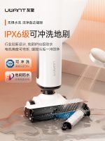 2000元洗地机硬核深度测评：防臭除菌成刚需，UWANT友望云朵2.0领跑母婴养宠赛道