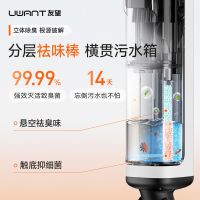 2000元洗地机硬核深度测评：防臭除菌成刚需，UWANT友望云朵2.0领跑母婴养宠赛道