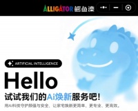 AI技术赋能家居焕新 ALLIGATOR鳄鱼漆AI焕新小程序正式上线