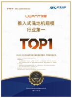 2000元洗地机硬核深度测评：防臭除菌成刚需，UWANT友望云朵2.0领跑母婴养宠赛道