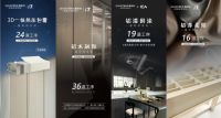 荣誉加冕｜嘉斯顿荣膺家芭莎・家博会 “优质服务口碑品牌”，成都市民首选全铝家居